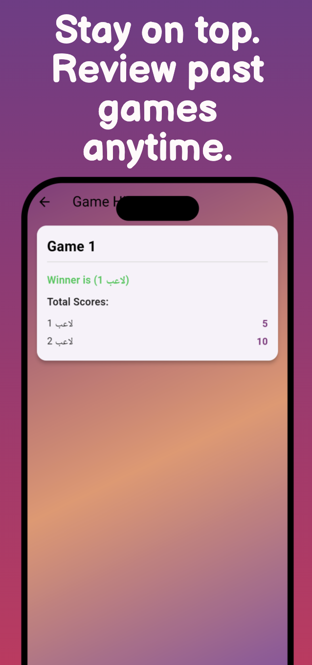 Screenshot 5